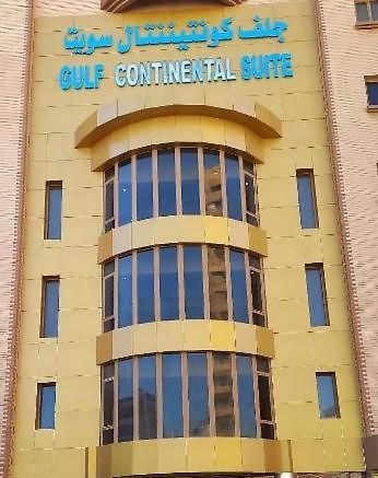 Gulf Continental Suite Kuwait City Ngoại thất bức ảnh